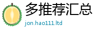 7777788888管家婆老家凤凰随王中王493333WWW马头诗